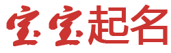博美特網起名网